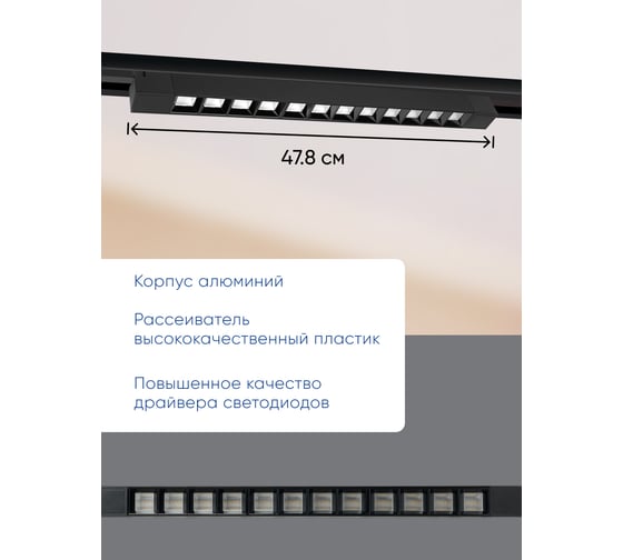 Светодиодный трековый однофазный светильник FERON AL130 на шинопровод 30W 4000K 60 градусов черный 48374