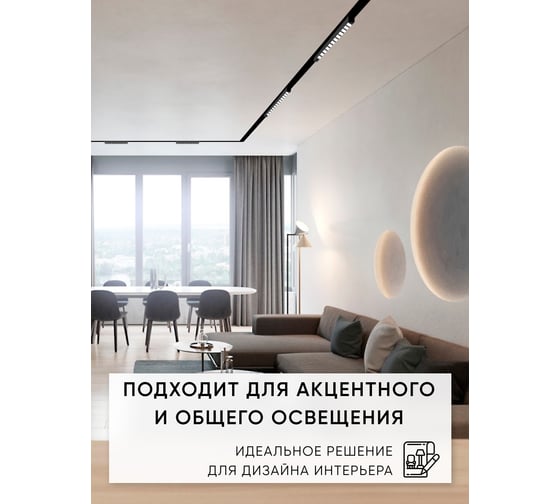 Светодиодный трековый однофазный светильник FERON AL130 на шинопровод 30W 4000K 60 градусов черный 48374