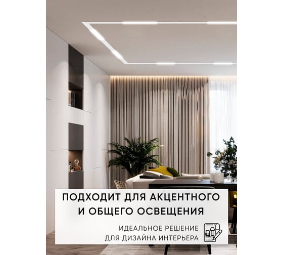 Светодиодный трековый однофазный светильник FERON AL132 на шинопровод 20W 4000K 120 градусов белый 48379