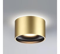 Встраиваемый светодиодный светильник Novotech с переключателем цветово 358963