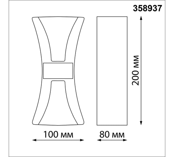 Ландшафтный настенный светодиодный Novotech LED 12W CALLE 3 358937