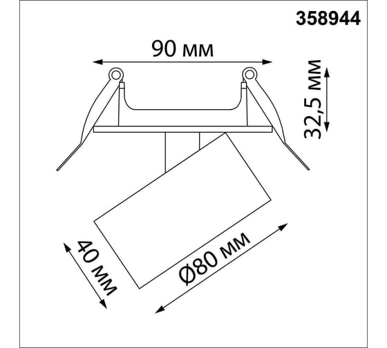 Встраиваемый светодиодный светильник Novotech LED 18W EDDY 358944