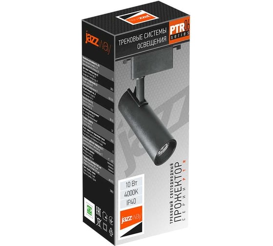 Светодиодный трековый светильник Jazzway PTR 0610 10Вт 4000К IP40 24град. BL черн. 5035713
