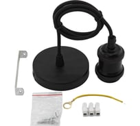 Подвесной светильник GLANZEN RPD-0001-black КА-00007215