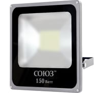 Плоский SMD прожектор Союз SFLSLED-SMD-150-865-GR-IP65