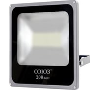 Плоский SMD прожектор Союз SFLSLED-SMD-200-865-GR-IP65