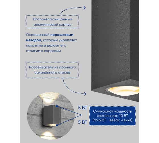 Уличный светодиодный светильник FERON DH055, 2x5W, 800Lm, 3000K, серый 48489