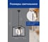 Садово-парковый светильник FERON PL715 на цепочке 60W E27 230V, черный 48386 3