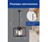 Садово-парковый светильник FERON PL705 на цепочке 60W E27 230V, черный 48384 3