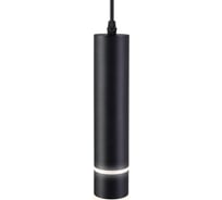 Подвесной светильник Ambrella Light TECHNO SPOT TN7774
