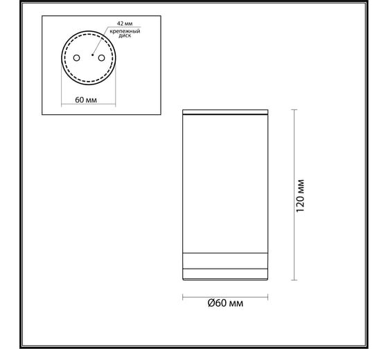 Потолочный светильник ODEON LIGHT GU10 1*7W MOTTO 6605_1C