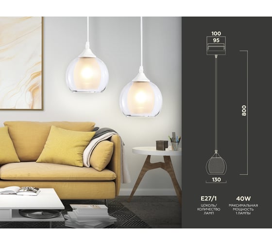 Подвесной светильник Ambrella Light TRADITIONAL TR3538