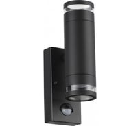 Настенный светильник ODEON LIGHT GU10 2*7W MOTTO 6605_2W