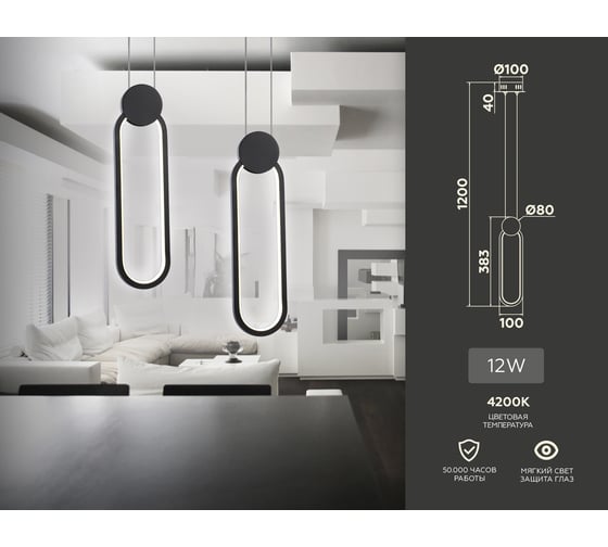 Подвесной светильник Ambrella Light COMFORT FL5262