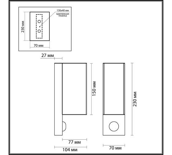 Настенный светильник ODEON LIGHT GU10 2*7W MOTTO 4390_2W