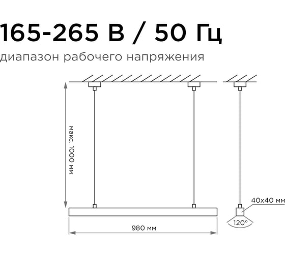 Линейный подвесной светодиодный светильник Apeyron 24Вт, ip40, 4x4х100 см, цвет - черный/ 30-10