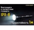 Светодиодный фонарь Nitecore MT40GT KIT Cree XP-L HI V3, 1000 лм, аккумулятор 14942MT40GT KIT Cree 8
