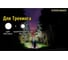 Светодиодный фонарь Nitecore MT40GT KIT Cree XP-L HI V3, 1000 лм, аккумулятор 14942MT40GT KIT Cree 11