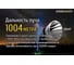 Светодиодный фонарь Nitecore MT40GT KIT Cree XP-L HI V3, 1000 лм, аккумулятор 14942MT40GT KIT Cree 18