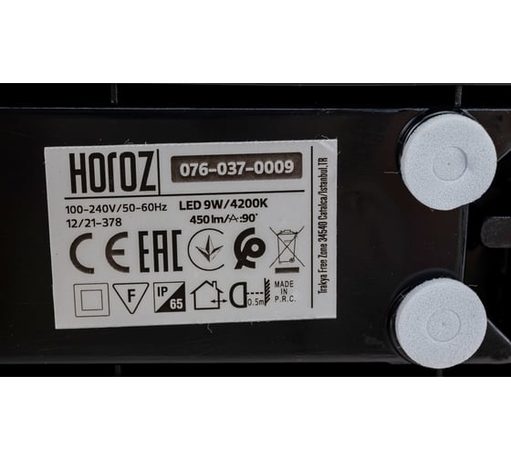 Садовый светодиодный светильник HOROZ ELECTRIC ANDIZ 076-037-0009 9W Черный 4200K 100-240V HRZ33002894