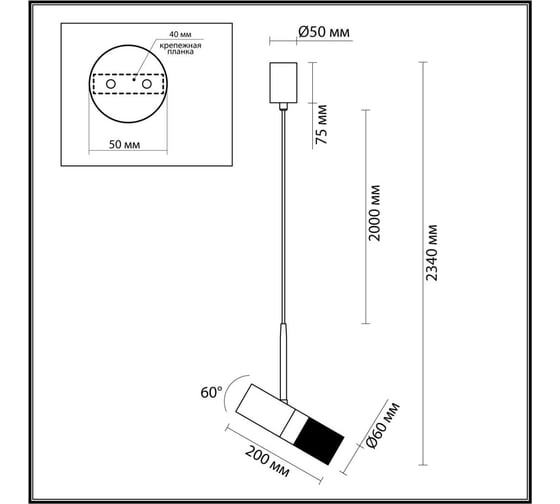 Подвесной светильник ODEON LIGHT GU10 1*10W BULLET 4355_1