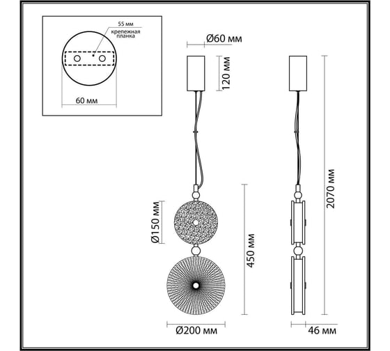 Подвес ODEON LIGHT LED 13W CARAMELLA 5416_13LC