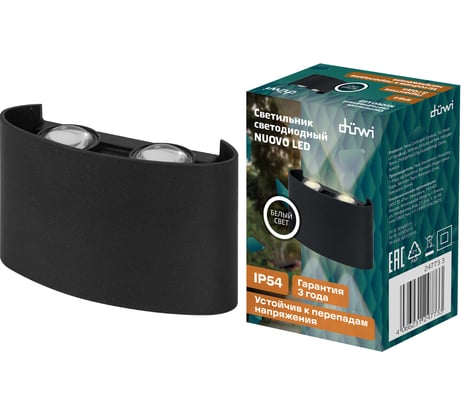 Настенный накладной светильник duwi NUOVO LED 4Вт ABS пластик 4200К IP54 черный 4 луча 24773 3
