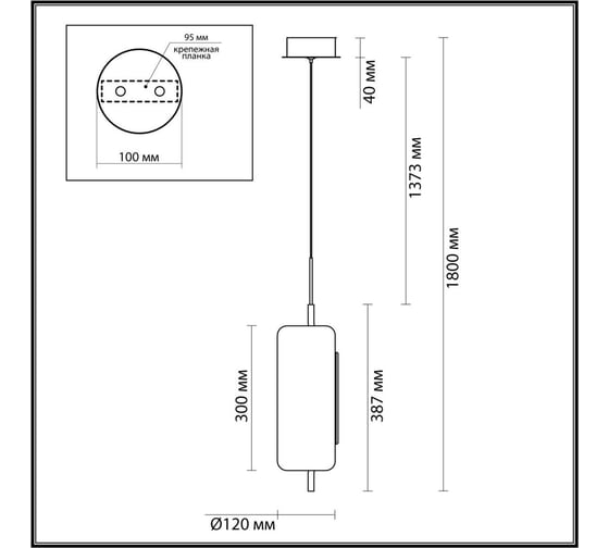 Подвес ODEON LIGHT LED 10W Kavia 5003_10L