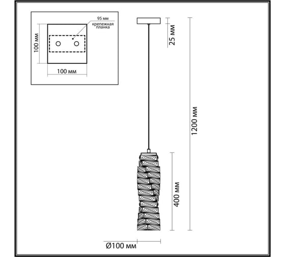Подвес ODEON LIGHT LED 10W Straza 4999/10L