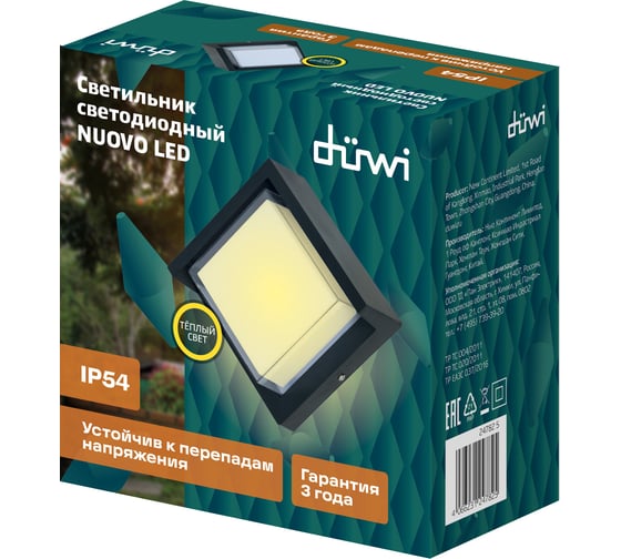 Настенный накладной светильник duwi NUOVO LED 6Вт ABS пластик 3000К IP 54 черный 24782 5