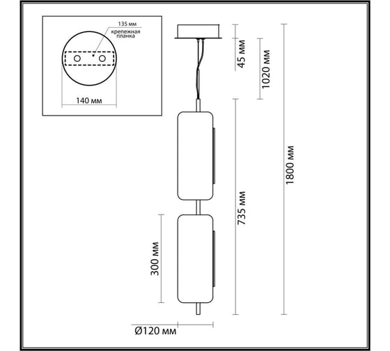 Подвес ODEON LIGHT LED 20W Kavia 5003_20L