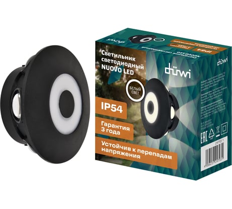 Настенный накладной светильник duwi NUOVO LED 8Вт ABS пластик 4200К IP 54 черный 6 лучей 24793 1