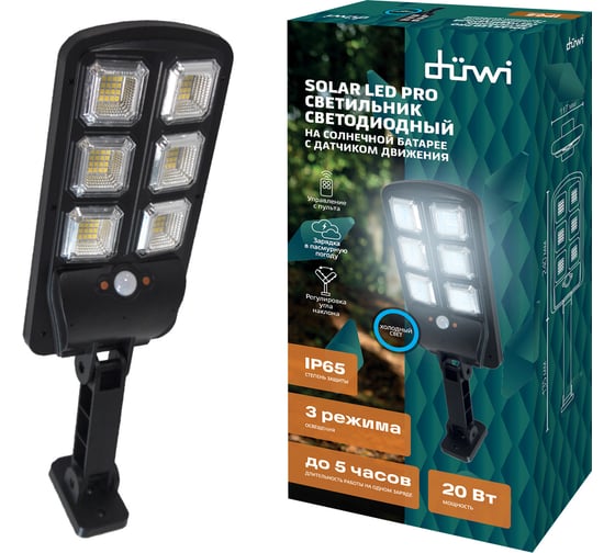 Светодиодный светильник duwi Solar LED PRO на солнечных батареях 3 режима освещения ДУ 20 Вт 6500К 450Лм IP65 с датчиком движения и фотосенсором черный 24290 5 1