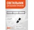 Светодиодный светильник Jazzway PPI-04 150Вт 5000К IP65 230В/50Гц ДСП для высоких пролетов 5044371 5