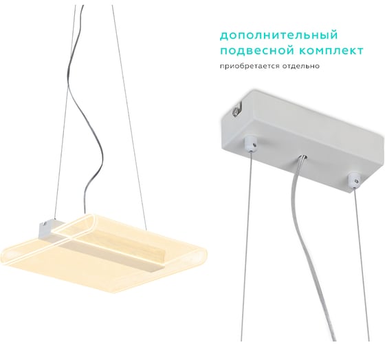 Накладной светильник Ambrella Light ACRYLICA FA625