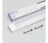 Светодиодный линейный накладной светильник ФОТОН LLO-36W6500K-L1200-Prisma 25259