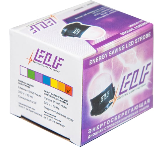 Стробоскопическая диодная лампа ELF 7led, 220в, красная ELF-Strobe red