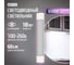 Светодиодный линейный накладной светильник ФОТОН LLO-18W6500K-L600-Prisma 25258 2