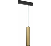 Подвесной светильник ST luce SKYLINE 220 ST507.303.01