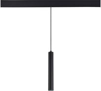 Подвесной светильник ST luce SKYLINE 48 ST377.403.07