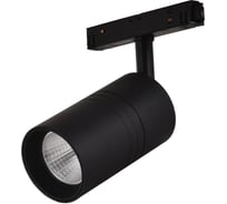Светильник на штанге LOFT IT Tech T105-15