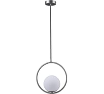 Подвесной светильник LOFT IT Glob LOFT2600-B