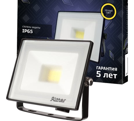Светодиодный прожектор RITTER Profi гарантия 5 лет 100лм/Вт 20 Вт 2700К 53426 0