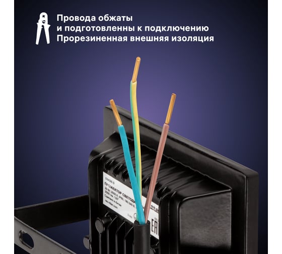 Светодиодный прожектор RITTER Profi гарантия 5 лет 100лм/Вт 20 Вт 2700К 53426 0