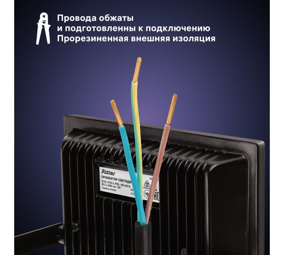Светодиодный прожектор RITTER Profi гарантия 5 лет 100лм/Вт 50 Вт 2700К 53428 4