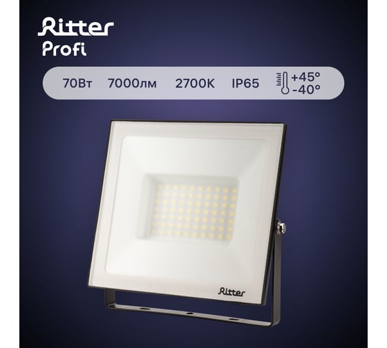 Светодиодный прожектор RITTER Profi гарантия 5 лет 100лм/Вт 70 Вт 2700К 53429 1