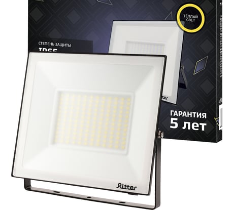Светодиодный прожектор RITTER Profi гарантия 5 лет 100лм/Вт 100 Вт 2700К 53430 7