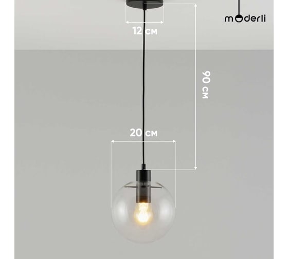 Подвесной светильник Moderli Aero V2230-P