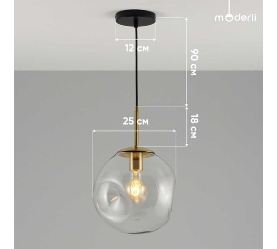 Подвесной светильник Moderli Amo V2080-P