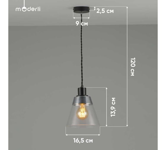 Подвесной светильник Moderli Brizzi V2782-1P